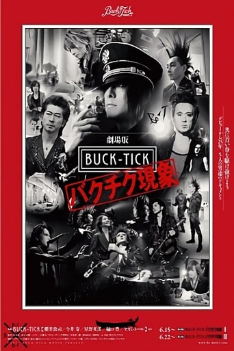 Gekijouban BUCK-TICK: Bakuchiku genshou II