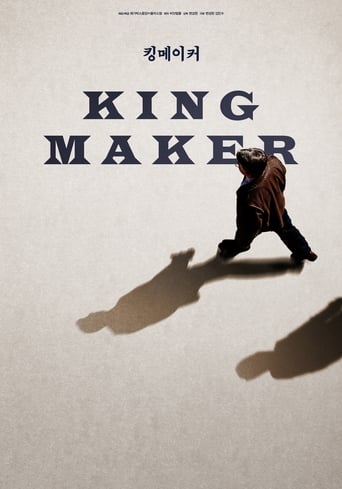 King Maker